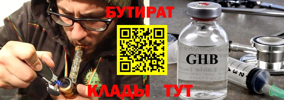 Лсд 25  Марихуана  МЕФ кристаллы  ЭКСТАЗИ  MDMA  ГАШИШ  COCAIN  Вход с VPN  Раменское  Метамфетамин 