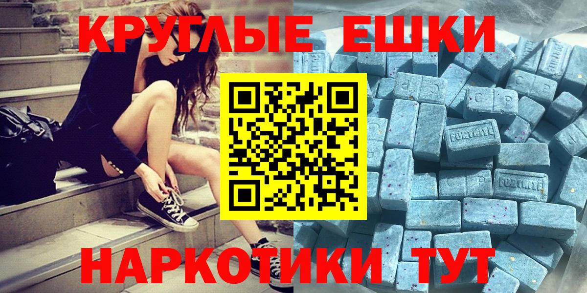Ecstasy TESLA Раменское