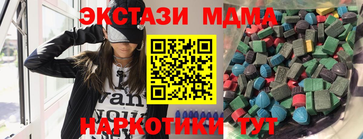 Экстази диски  Ecstasy диски  Вход с VPN  Раменское 