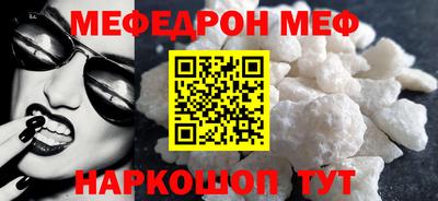 винт Бугуруслан