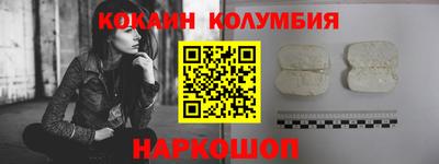 кокаин перу Бузулук