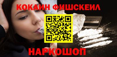 кокаин перу Бузулук