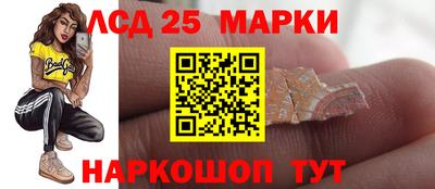 кокаин перу Бузулук