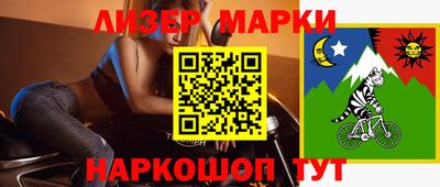 кокаин перу Бузулук