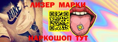 кокаин перу Бузулук