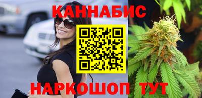 винт Бугуруслан