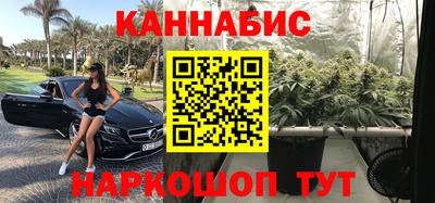 винт Бугуруслан