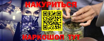 винт Бугуруслан