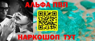 винт Бугуруслан