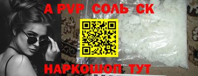 кокаин перу Бузулук