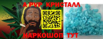 кокаин перу Бузулук