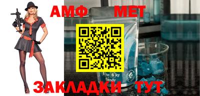меф Кулебаки