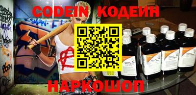 кокаин перу Бузулук