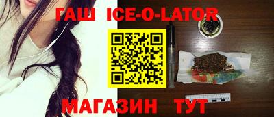 кокаин Кумертау