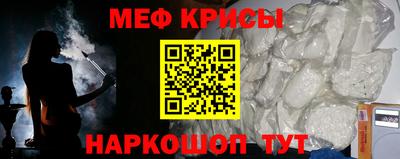 винт Бугуруслан