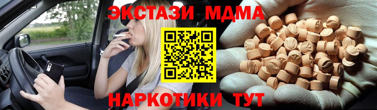 Конопля Раменское