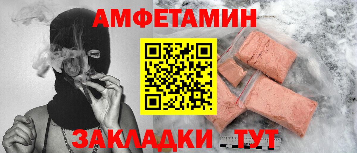 МЕТАМФЕТАМИН винт  Вход с VPN  Раменское  МЕТАМФЕТАМИН винт 