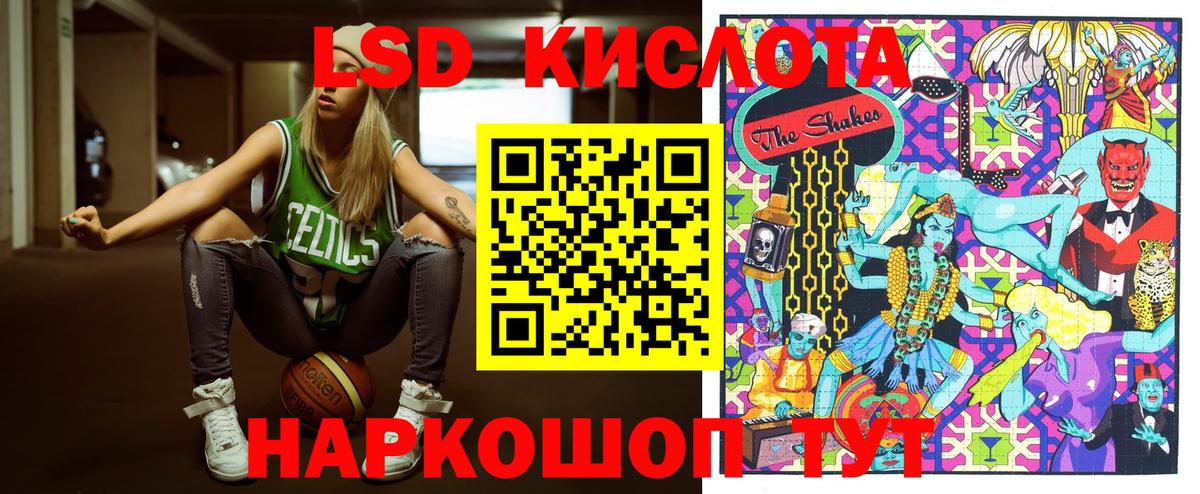 Наркотические марки 1,8мг Раменское