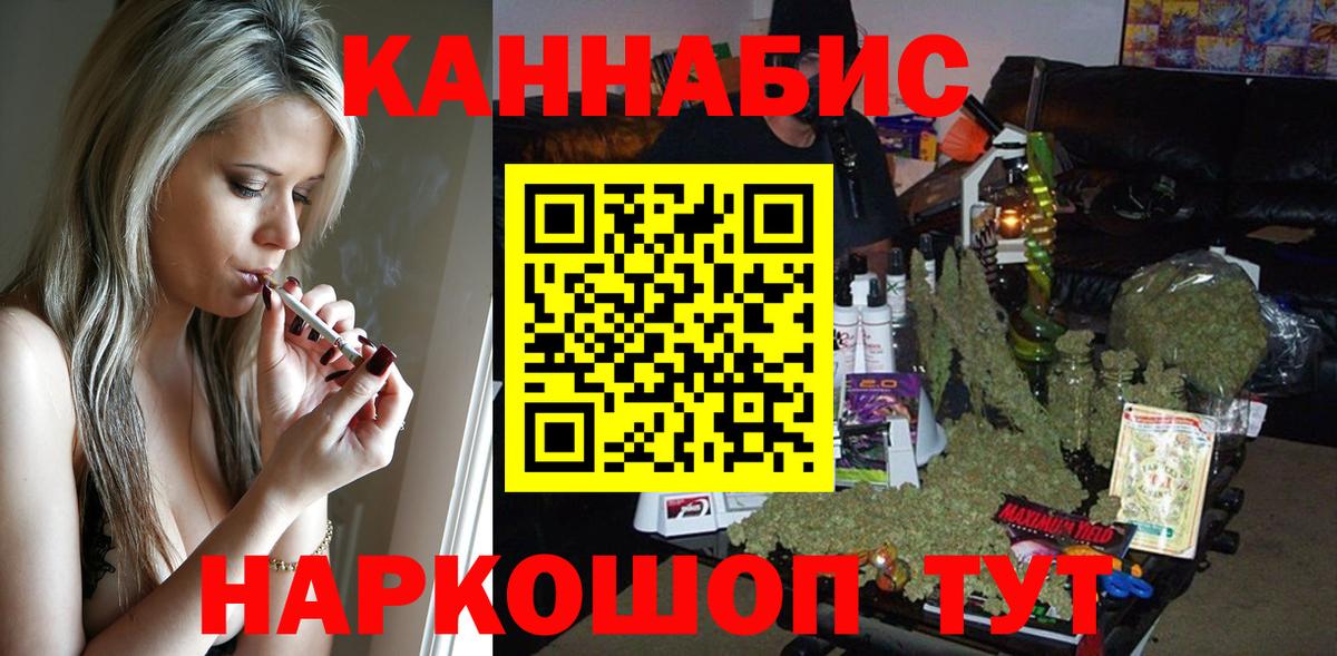 Бошки Шишки VHQ  Марихуана White Widow  Каннабис THC 21%  Конопля индика  Вход с VPN  Раменское 